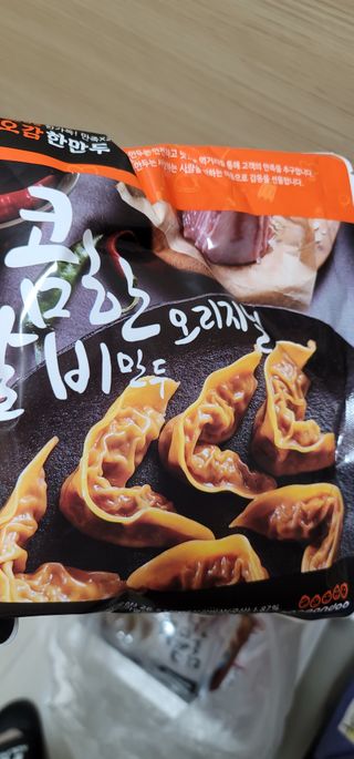 빵가게주인님이 올린 리뷰 사진 2