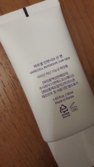 바르셀 톤업 무기자차 자외선차단제 순한 선크림 인텐시브 선 젠 50ml — 4점을 준 리뷰어가 2021년 11월 올린 사용 사진