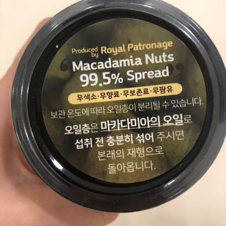 도이퉁 마카다미아 스프레드 200g 오리지널 초콜릿 — 5점을 준 리뷰어가 2020년 12월 올린 사용 사진