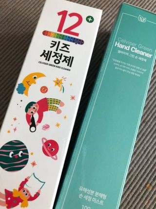 셀바이져 항균 스프레이 핸드워시 + 키즈세정제 SET — 5점을 준 리뷰어가 2021년 3월 올린 사용 사진