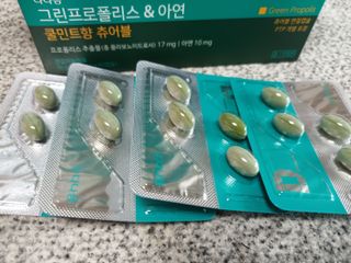 다나음 그린프로폴리스&아연 — 5점을 준 리뷰어가 2022년 3월 올린 사용 사진