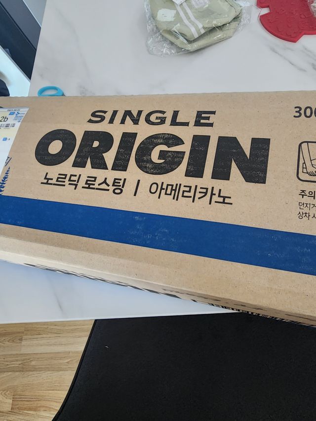 덴마크 싱글 오리진 노르딕 로스팅 리뷰 사진