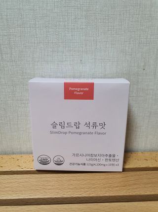 [슬림드랍 석류맛] 건기식 다이어트 보조제 겸 비타민 — 5점을 준 리뷰어가 2022년 1월 올린 사용 사진