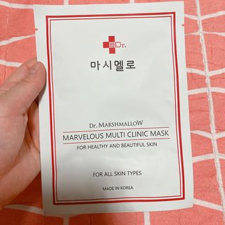 닥터마시멜로 마블러스 멀티 클리닉 마스크 — 2점을 준 리뷰어가 2021년 5월 올린 사용 사진