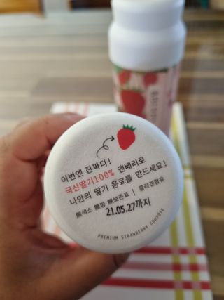 촌스러운엄마님이 올린 리뷰 사진 4