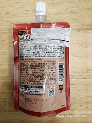 ORIHIRO 오리히로 곤약젤리 제로칼로리 130g 4종 4팩(맛별로 1팩씩) — 5점을 준 리뷰어가 2023년 3월 올린 사용 사진