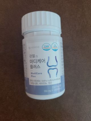 프리마인 평생 써야하는 관절의 건강을 위한 완벽설계 솔루션 관절n마디케어 플러스 120정 — 4점을 준 리뷰어가 2021년 11월 올린 사용 사진