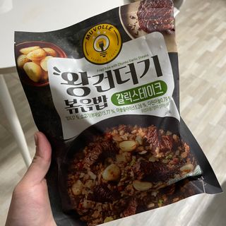 한성기업 무볼레 왕건더기 볶음밥 갈릭스테이크 — 3점을 준 리뷰어가 2021년 11월 올린 사용 사진