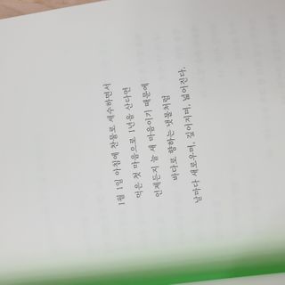 이하나벼룩둘님이 올린 리뷰 사진 4