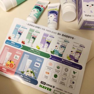 닥터데디스 안심저불소 키즈치약 (라즈베리, 청포도향 중 택 1) 60g +  여행용 미니 치약 15g — 5점을 준 리뷰어가 2022년 11월 올린 사용 사진