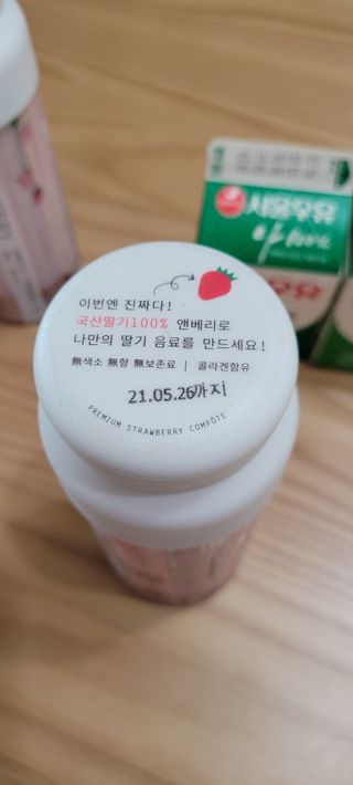 이초이초님이 올린 리뷰 사진 3