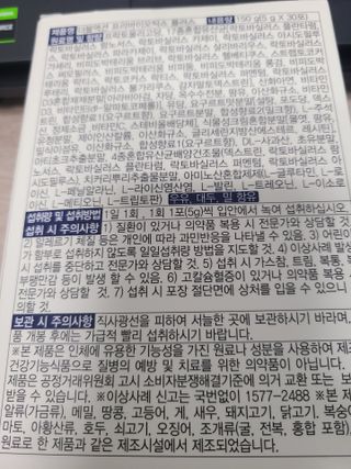 다누다누님이 올린 리뷰 사진 2