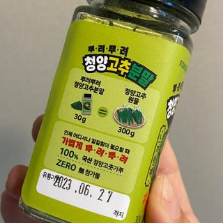 세지니힛님이 올린 리뷰 사진 2