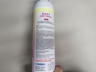 주식회사 권브라더스 [권브라더스] 목욕놀이 필수템, 핑키공주 유아버블클렌저 300ml 대용량 몽글몽글 구름 속 딸기향 — 4점을 준 리뷰어가 2021년 12월 올린 사용 사진