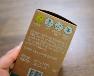 비건타민 식물성 알티지 오메가3 — 5점을 준 리뷰어가 2021년 3월 올린 사용 사진