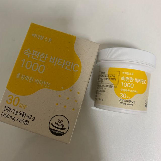 속편한비타민C1000 리뷰 사진