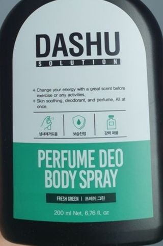 다슈코리아 다슈 솔루션 퍼퓸 데오 바디스프레이 프레쉬 그린 200ml — 5점을 준 리뷰어가 2021년 5월 올린 사용 사진