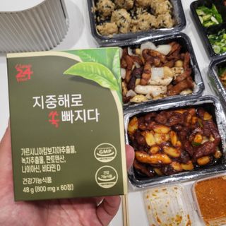 클린24시간 지중해로 쏙빠지다 1SET (800mg*60정) — 5점을 준 리뷰어가 2022년 10월 올린 사용 사진
