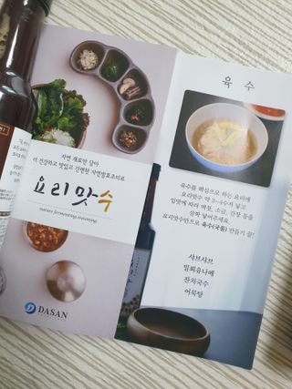 뾰로님이 올린 리뷰 사진 2