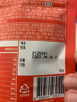 겸댕82님이 올린 리뷰 사진 3