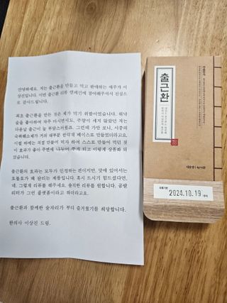 최강아키타견님이 올린 리뷰 사진 1