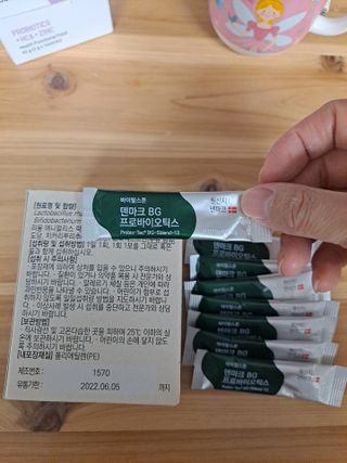 바이탈스푼덴마크BG프로바이오틱스 — 4점을 준 리뷰어가 2021년 6월 올린 사용 사진