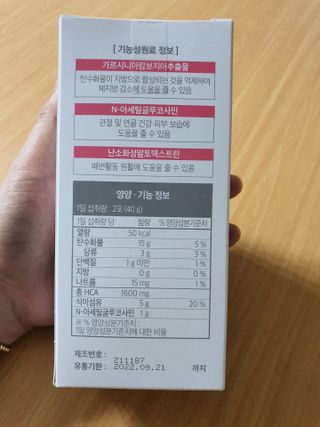송지맘님이 올린 리뷰 사진 2