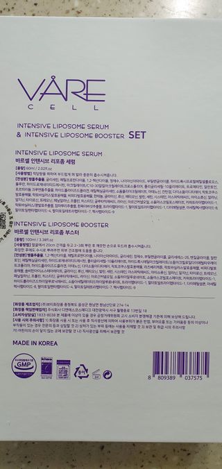 바르셀 기초화장품추천 히알루론산 앰플 미스트 [부스터_100ml+세럼_60ml]2종세트 — 5점을 준 리뷰어가 2021년 11월 올린 사용 사진