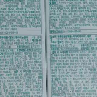 중부리도요님이 올린 리뷰 사진 2