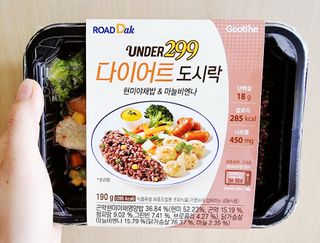 로드몰 [5팩] UNDER299 다이어트 도시락 체험팩 — 5점을 준 리뷰어가 2021년 12월 올린 사용 사진
