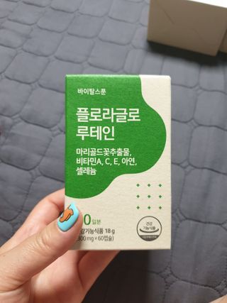 유지영님이 올린 리뷰 사진 1