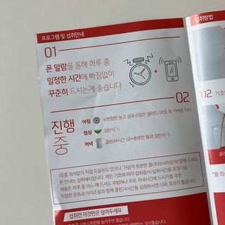 클린24시간 1BOX(5포) + 전용보틀(500ml) — 5점을 준 리뷰어가 2022년 7월 올린 사용 사진
