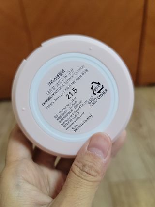 [크리스앤릴리] 내츄럴 글로우 97쿠션 — 4점을 준 리뷰어가 2022년 9월 올린 사용 사진