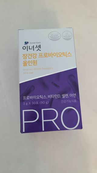 이너셋 장건강 프로바이오틱스 올인원 — 5점을 준 리뷰어가 2023년 1월 올린 사용 사진