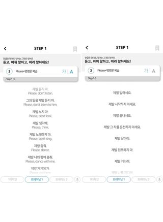 3030잉글리시 3030 잉글리시 초급부터 고급까지 전 강좌 14일 체험 수강권 — 5점을 준 리뷰어가 2022년 7월 올린 사용 사진