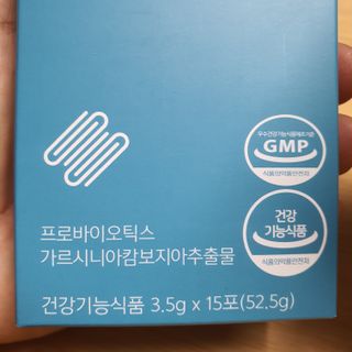 클린24시간 지중해로 쏙빠지다 1SET (800mg*60정) — 5점을 준 리뷰어가 2023년 7월 올린 사용 사진
