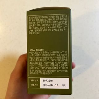 클린24시간 지중해로 쏙빠지다 1SET (800mg*60정) — 5점을 준 리뷰어가 2022년 11월 올린 사용 사진