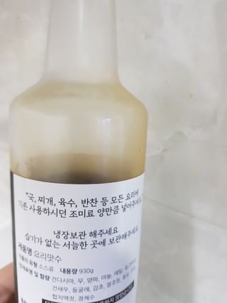 [요리맛수] NEW 천연 요리 에센스 300g 3개 SET — 5점을 준 리뷰어가 2021년 8월 올린 사용 사진