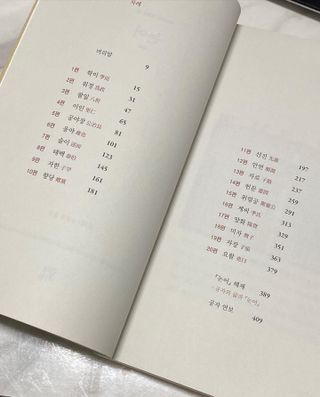 SuKyoungSong님이 올린 리뷰 사진 4
