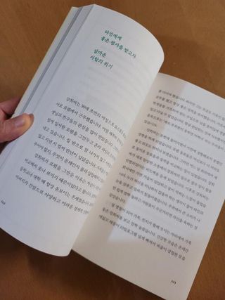 유키코코샤넬님이 올린 리뷰 사진 3