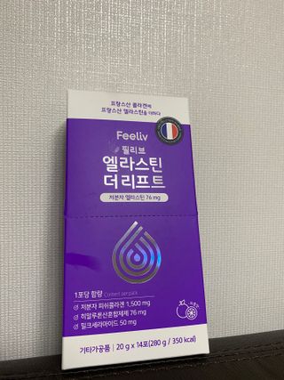 필리브 엘라스틴 더 리프트 — 5점을 준 리뷰어가 2021년 9월 올린 사용 사진