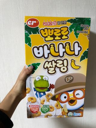 씨알푸드 뽀로로 시리얼 3종 — 5점을 준 리뷰어가 2022년 2월 올린 사용 사진