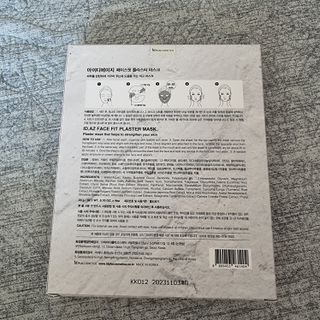 아이디플라코스메틱 페이스핏 플라스터 마스크 _ 리뉴얼 — 4점을 준 리뷰어가 2021년 4월 올린 사용 사진
