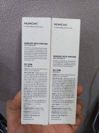 멈칫(MUMCHIT) 넥퍼퓸 NECKPERFUME 2가지 향 — 4점을 준 리뷰어가 2021년 11월 올린 사용 사진