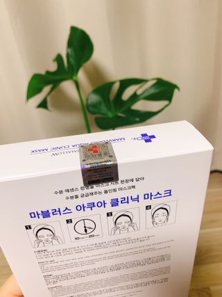 닥터마시멜로 닥터마스멜로 마블러스 아쿠아 클리닉 마스크 — 5점을 준 리뷰어가 2021년 6월 올린 사용 사진