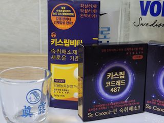[키스립] 근복적인 숙취원인 해결 숙취해소제 키스립 코드레드487 2팩 & 뉴키스립비타 1box  set — 5점을 준 리뷰어가 2022년 6월 올린 사용 사진