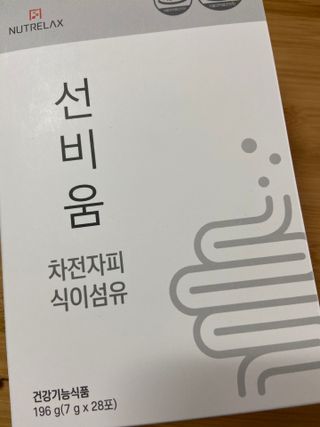 [뉴트릴렉스] 선비움 첨가물 없는 착한 차전자피 식이섬유  2박스 — 5점을 준 리뷰어가 2021년 7월 올린 사용 사진