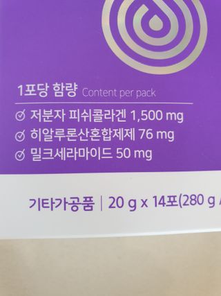 필리브 엘라스틴 더 리프트 — 5점을 준 리뷰어가 2021년 9월 올린 사용 사진