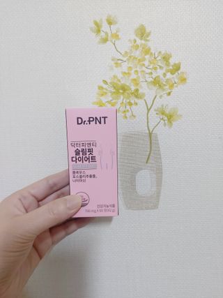 닥터피엔티 [Dr.PNT] 하루 2알로 건강한 다이어트! 한겨울에도 체지방만 쏙~ 슬림핏 다이어트 — 5점을 준 리뷰어가 2023년 3월 올린 사용 사진
