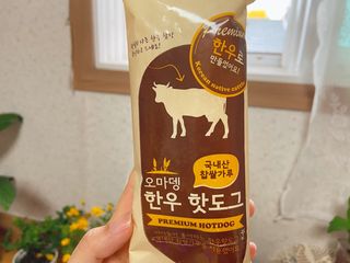 오마뎅 한우핫도그 — 4.5점을 준 리뷰어가 2021년 5월 올린 사용 사진